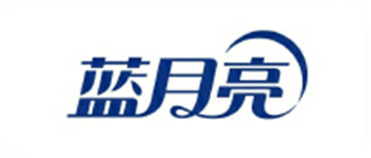 蓝月亮