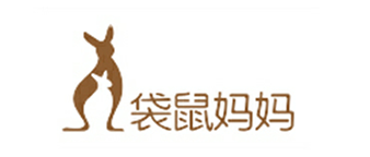 袋鼠妈妈