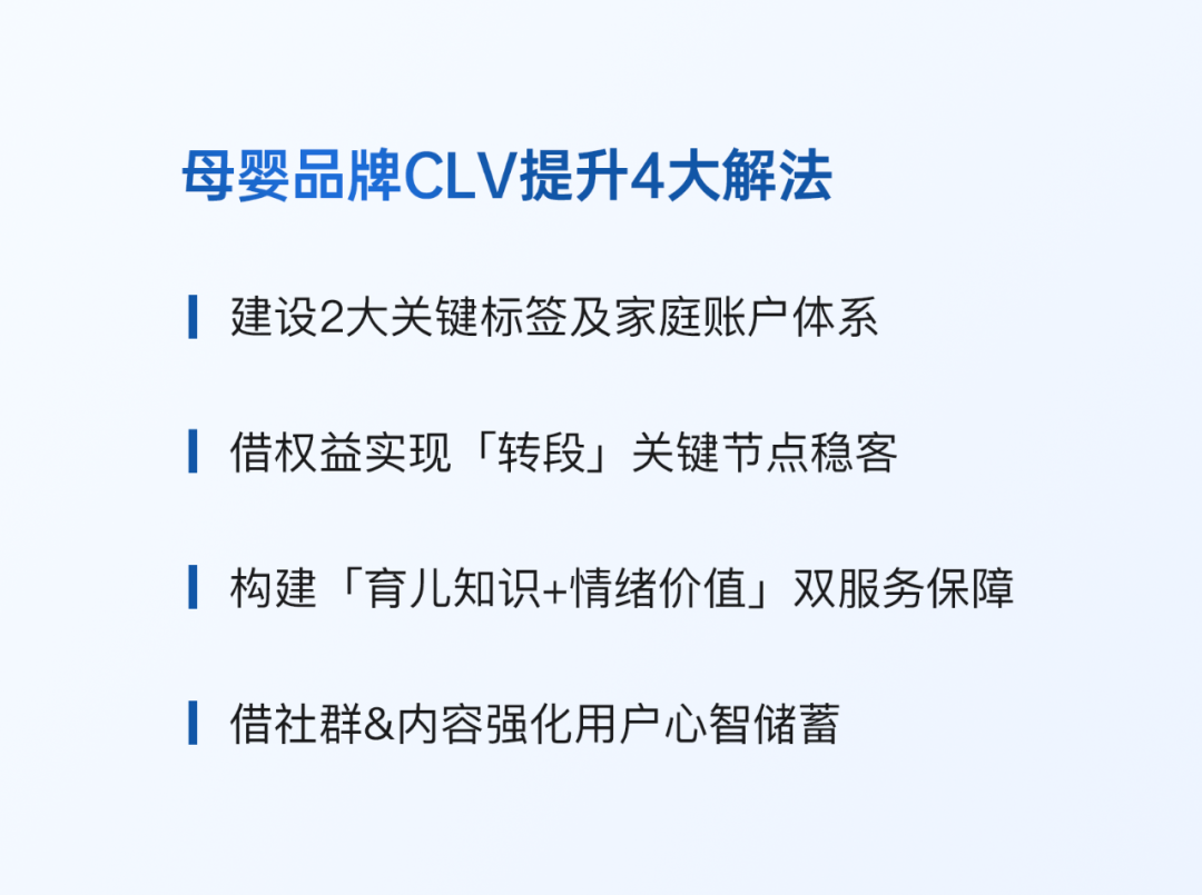 母婴1