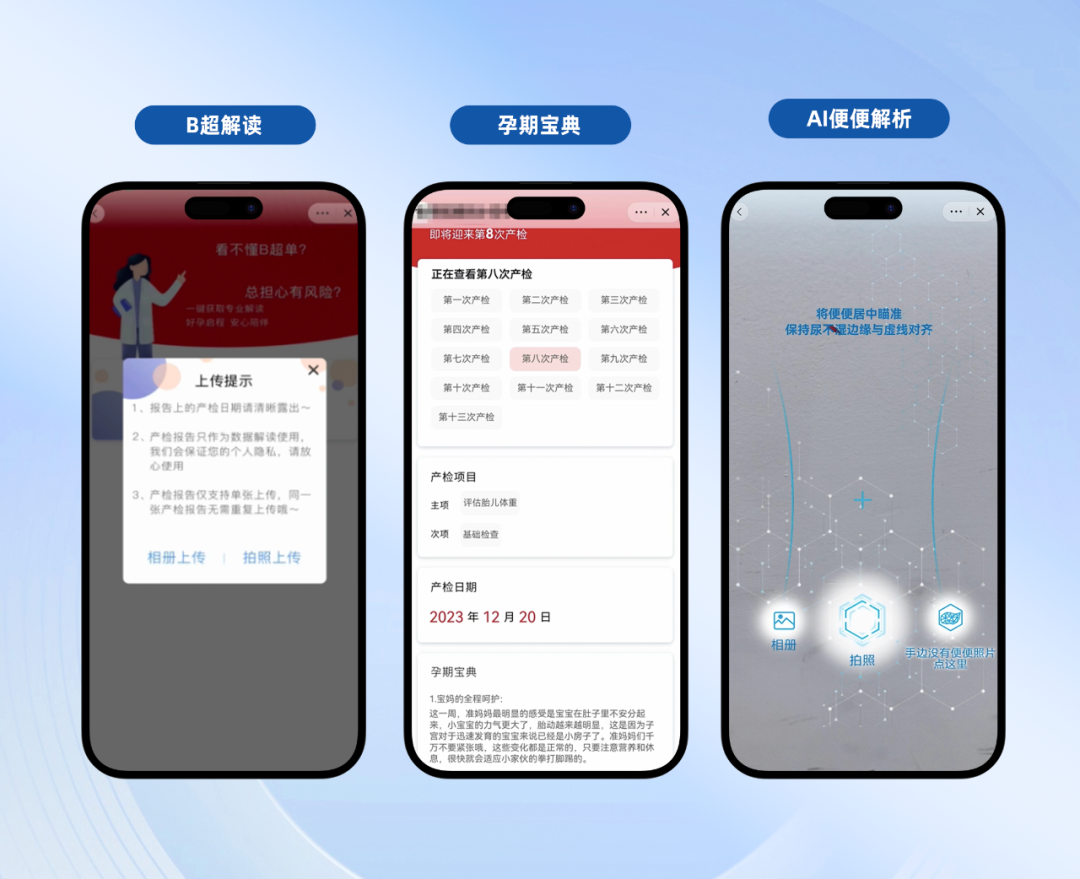 母婴5、
