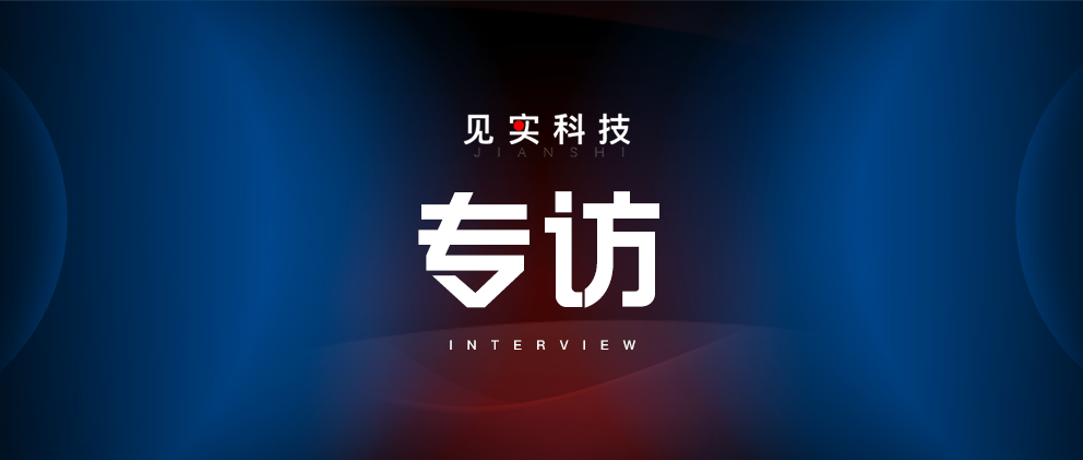 见实专访｜南讯CMO百里：关系通过全渠道建立，运营基于私域多场景成功