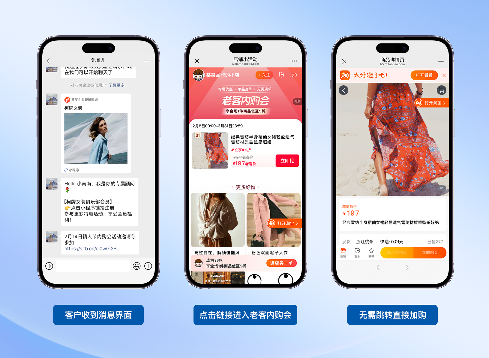 配图2