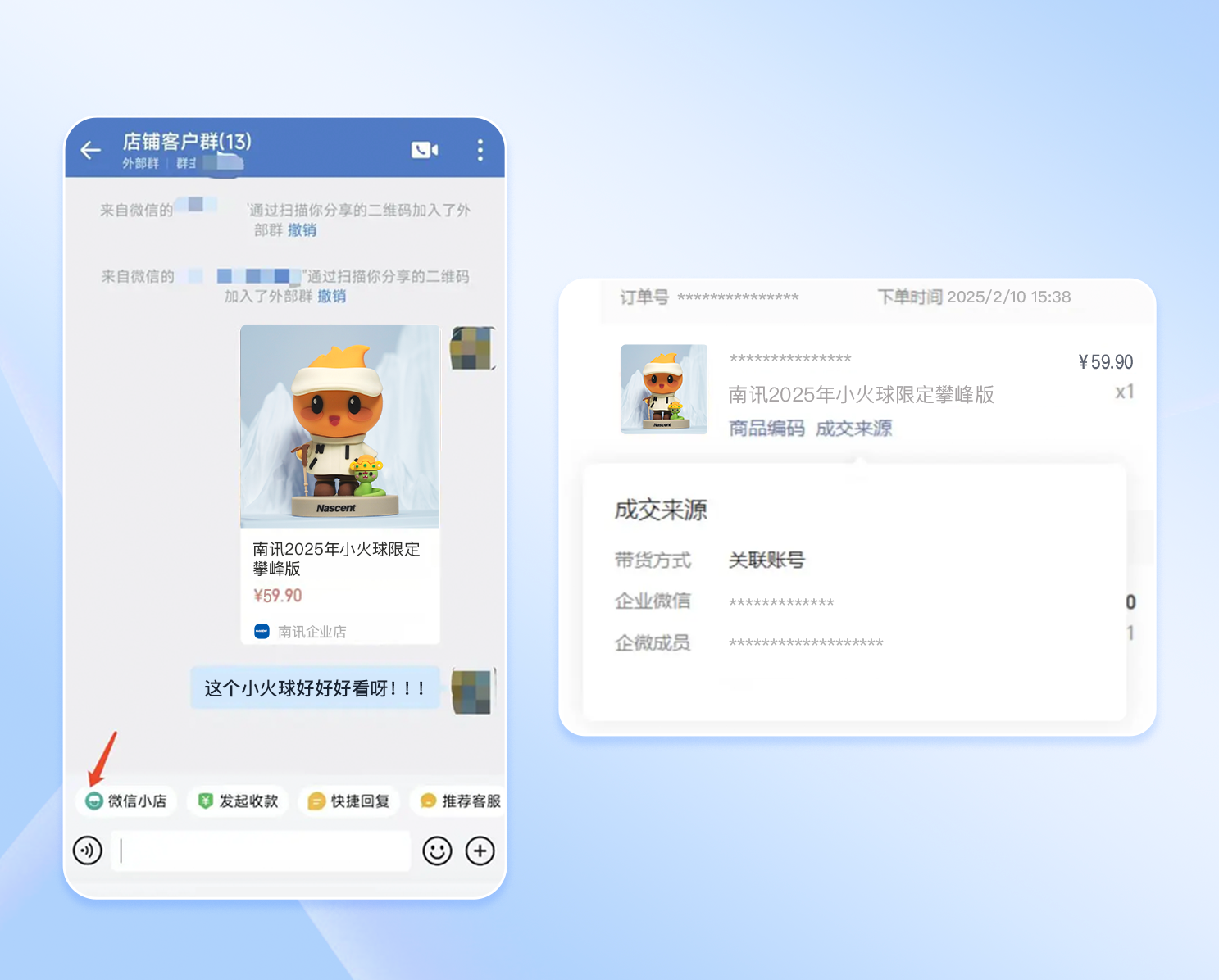 配图 32
