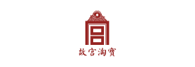 故宫淘宝