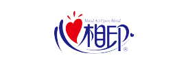 心心相印