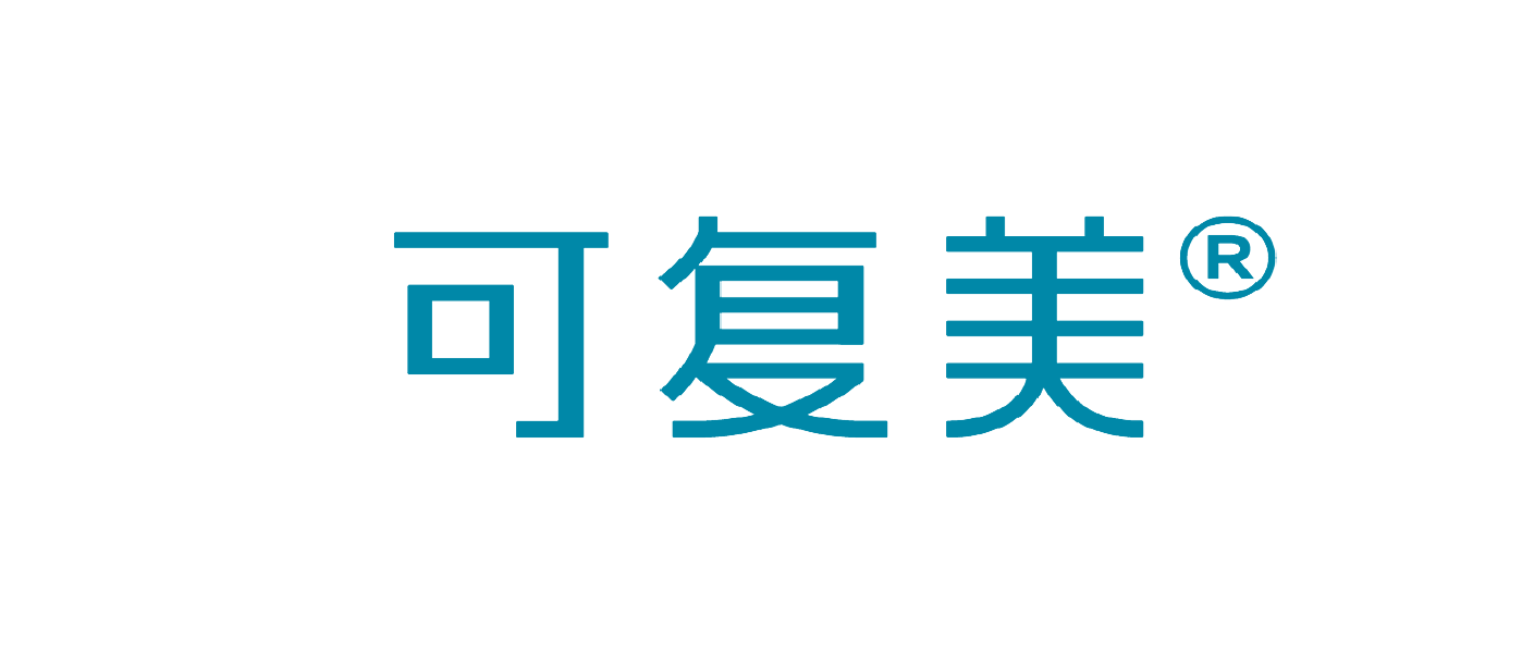 可复美