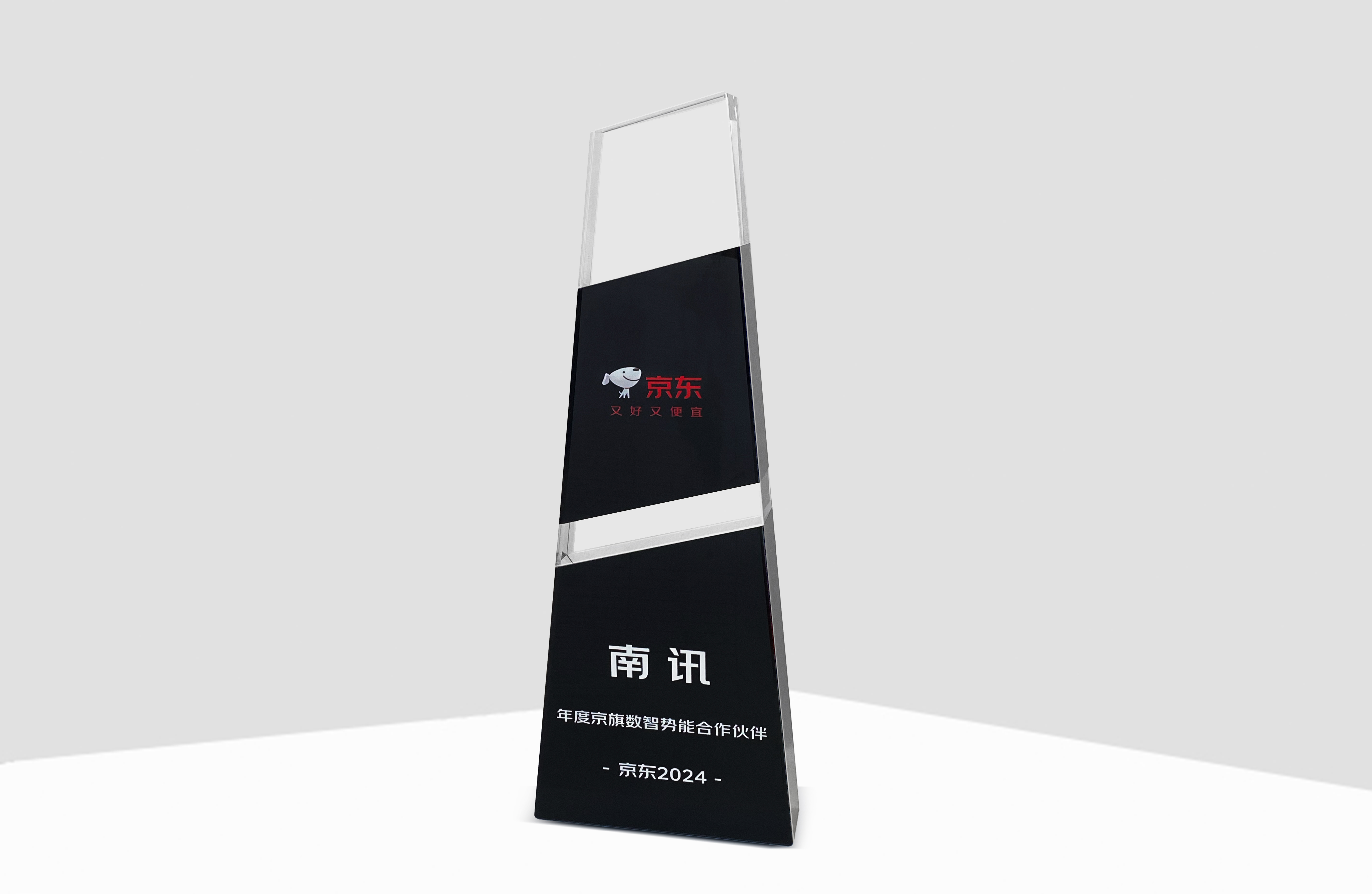 奖杯3