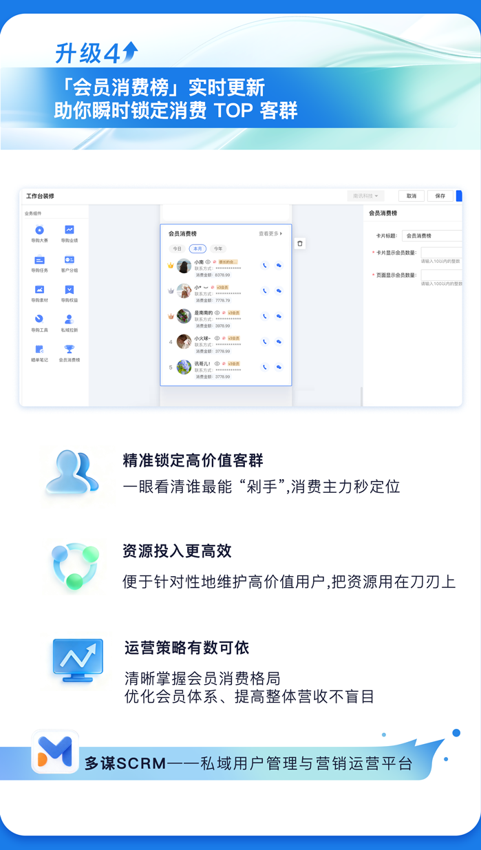 南讯109月产品升级-拷贝-2_05