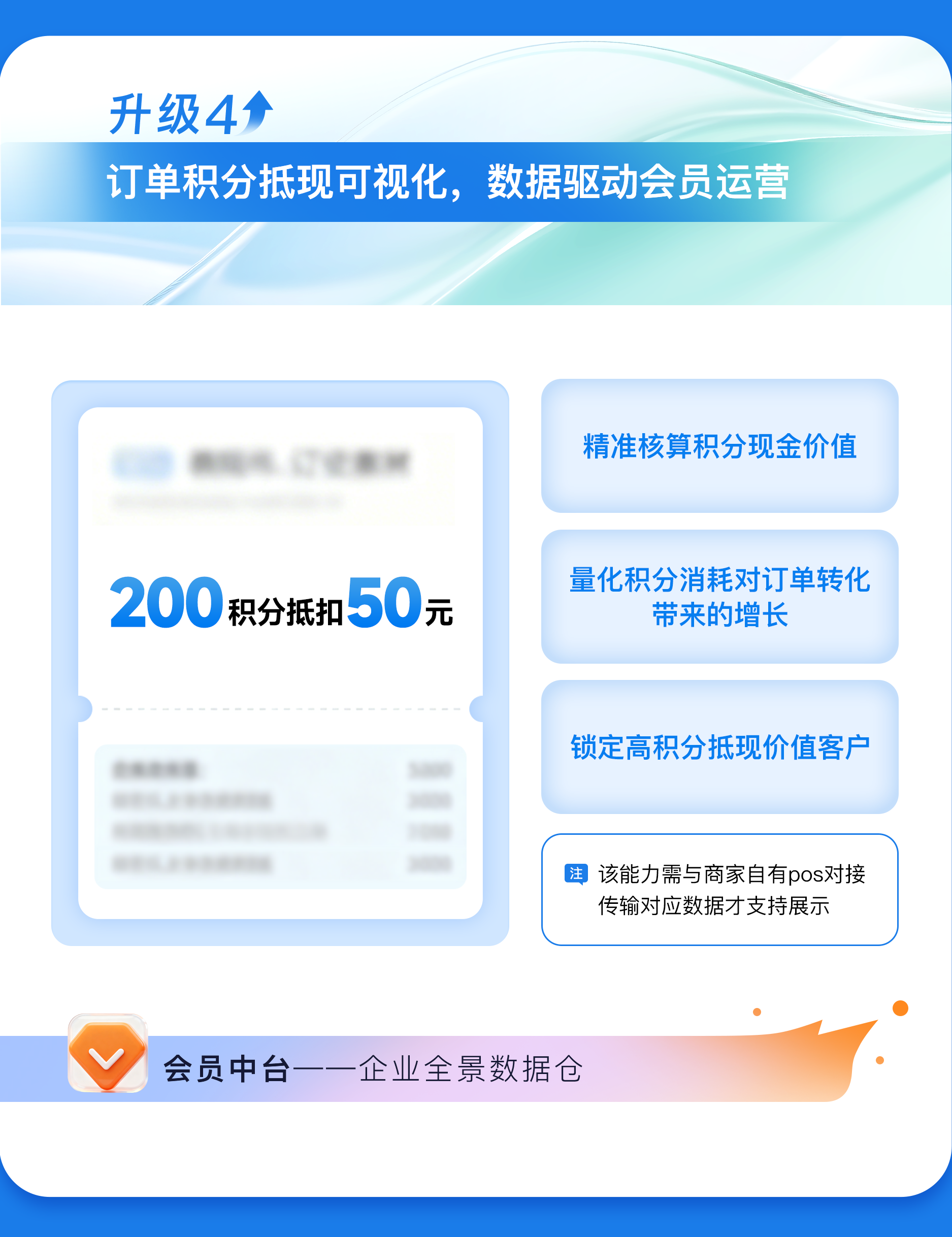 南讯7月产品升级-拷贝-2_05