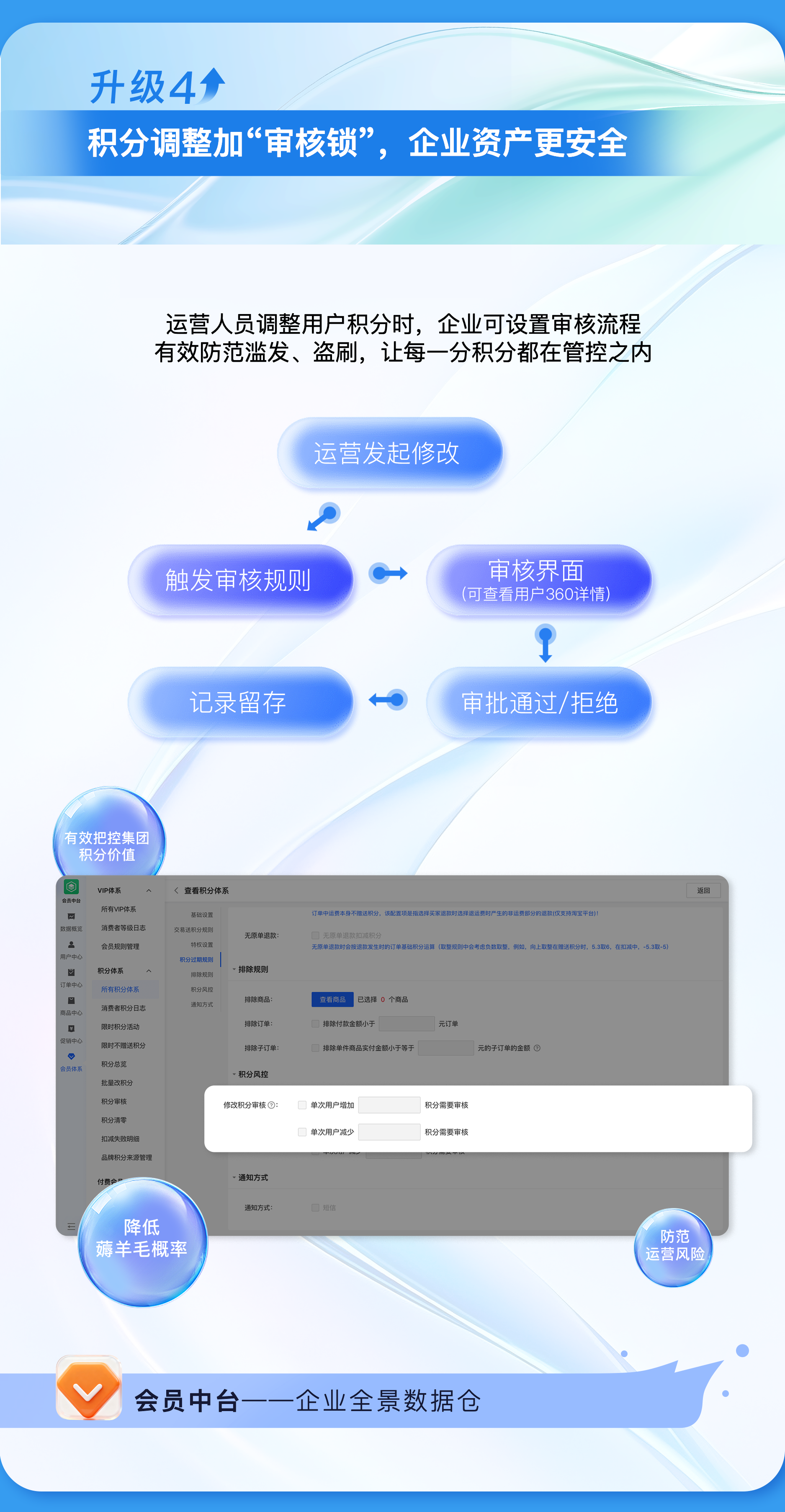 南讯12月升级_05